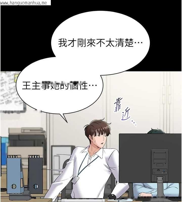 韩国漫画为民服务App韩漫_为民服务App-第11话-深喉咙最纾压了在线免费阅读-韩国漫画-第163张图片