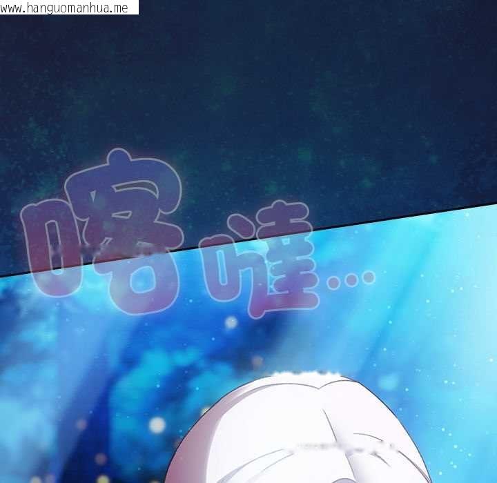 韩国漫画男人稀缺的异世界/当前女友变成异世界独裁者韩漫_男人稀缺的异世界/当前女友变成异世界独裁者-第35话在线免费阅读-韩国漫画-第69张图片