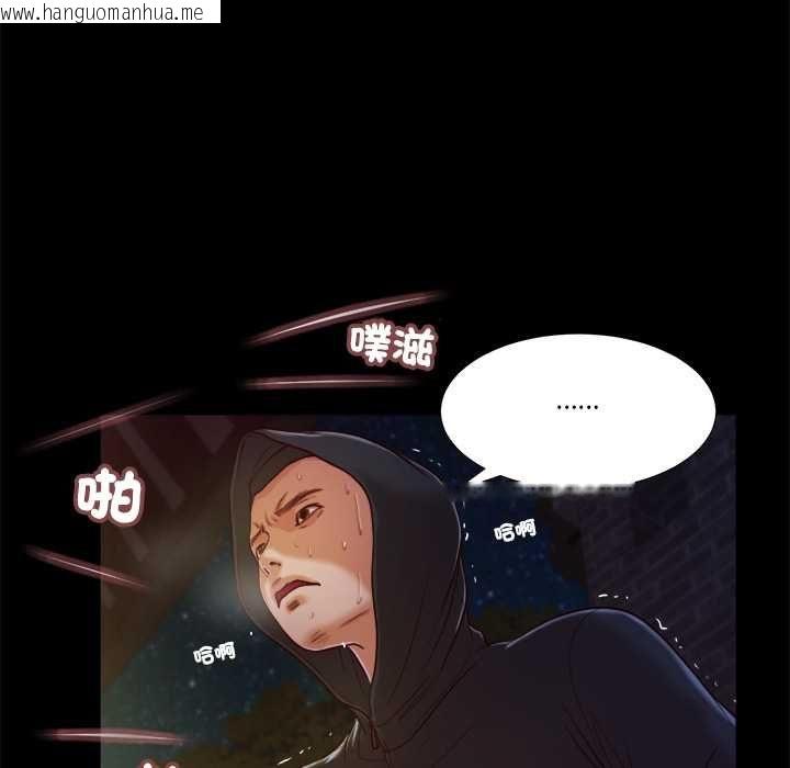 韩国漫画我的初体验韩漫_我的初体验-第11话在线免费阅读-韩国漫画-第35张图片