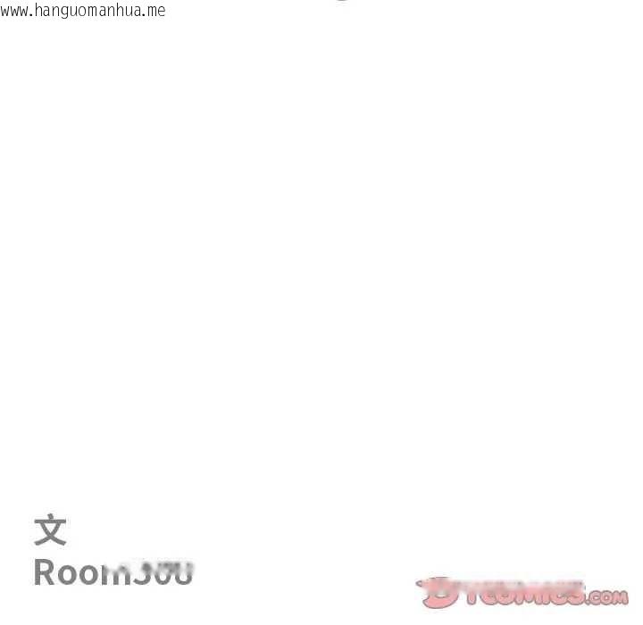 韩国漫画最强男人/天降奇迹韩漫_最强男人/天降奇迹-第73话在线免费阅读-韩国漫画-第12张图片