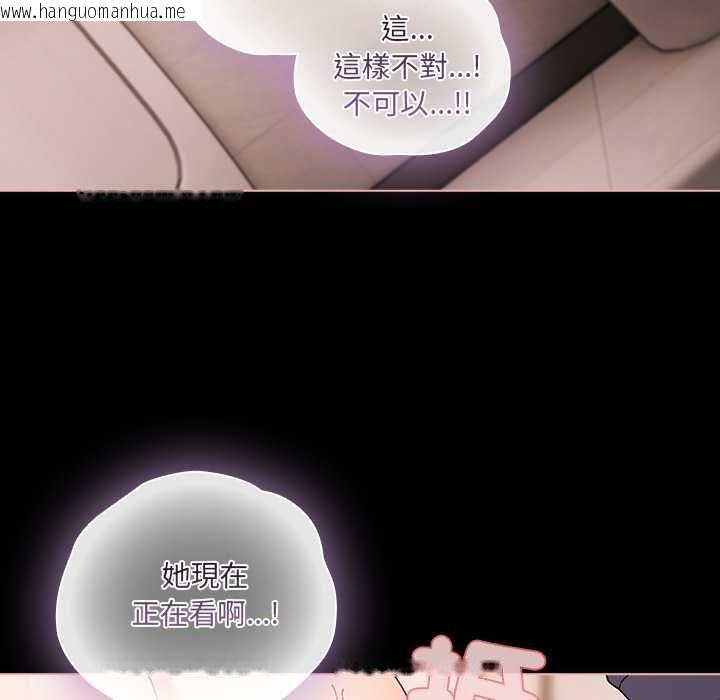 韩国漫画幸福来得太突然/突然成为公寓管理员韩漫_幸福来得太突然/突然成为公寓管理员-第73话在线免费阅读-韩国漫画-第53张图片