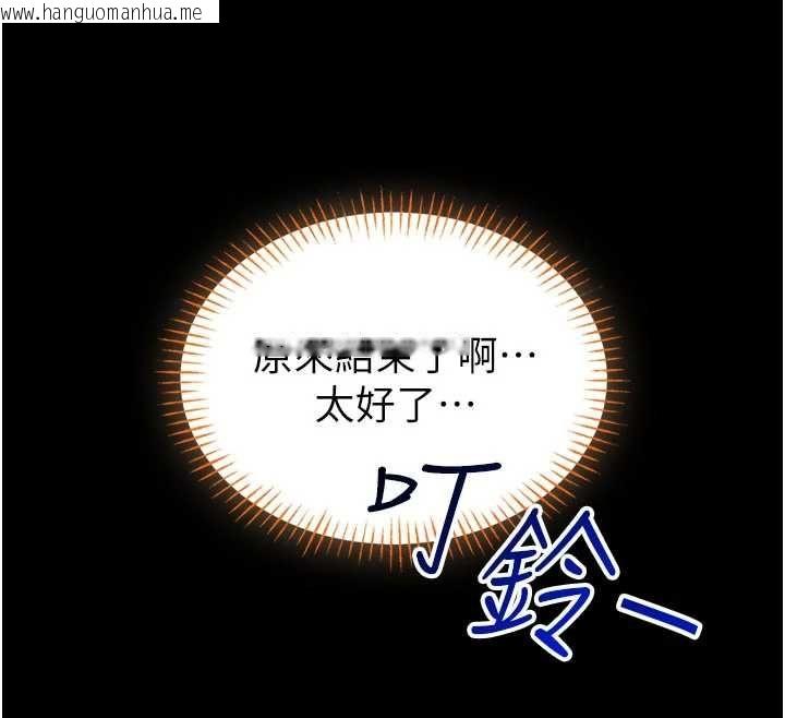 韩国漫画馆长是大野狼韩漫_馆长是大野狼-第19话-我不是跟谁都这样做的…在线免费阅读-韩国漫画-第184张图片