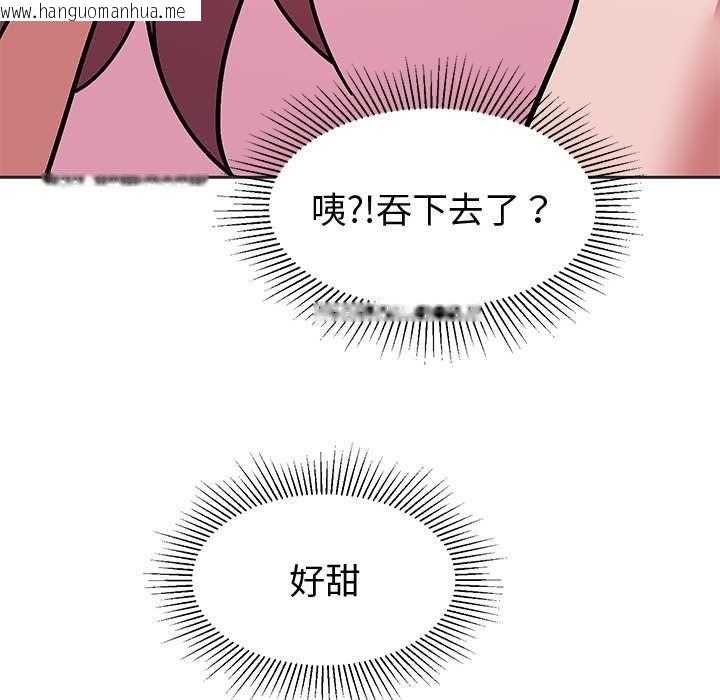 韩国漫画要成为男子汉韩漫_要成为男子汉-第10话在线免费阅读-韩国漫画-第137张图片
