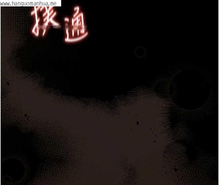 韩国漫画馆长是大野狼韩漫_馆长是大野狼-第19话-我不是跟谁都这样做的…在线免费阅读-韩国漫画-第164张图片