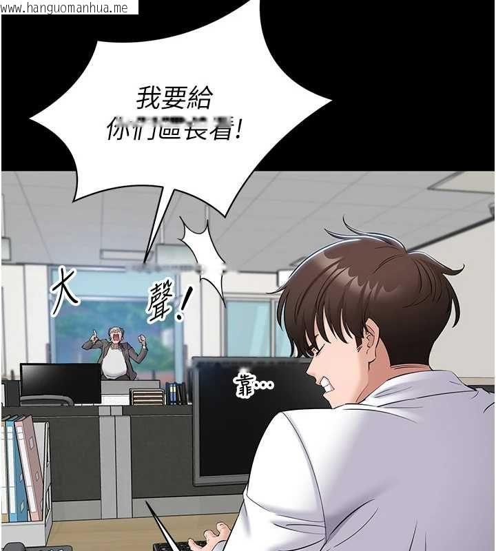 韩国漫画为民服务App韩漫_为民服务App-第11话-深喉咙最纾压了在线免费阅读-韩国漫画-第127张图片
