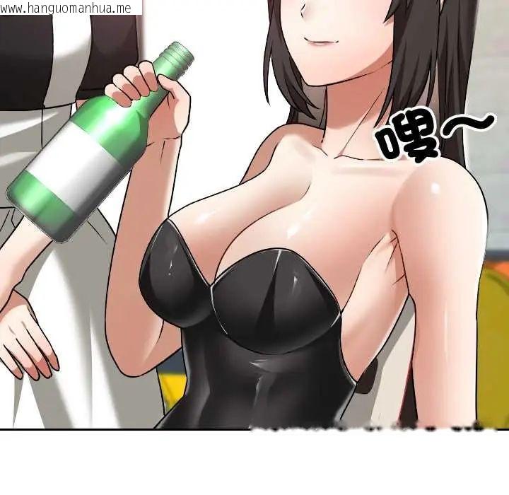 韩国漫画校花的双面生活韩漫_校花的双面生活-第38话在线免费阅读-韩国漫画-第161张图片