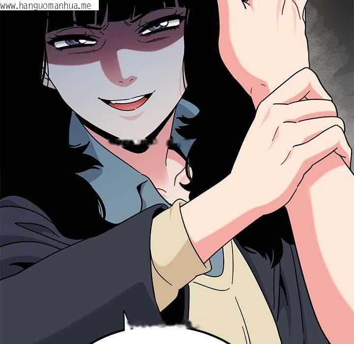 韩国漫画发小碰不得/强制催眠韩漫_发小碰不得/强制催眠-第118话在线免费阅读-韩国漫画-第162张图片