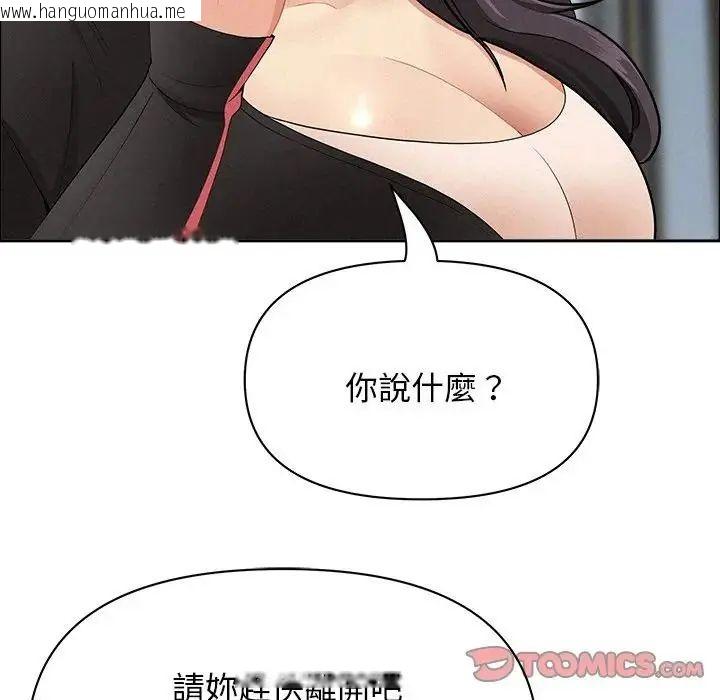 韩国漫画贵妇的专属保镳韩漫_贵妇的专属保镳-第65话在线免费阅读-韩国漫画-第100张图片