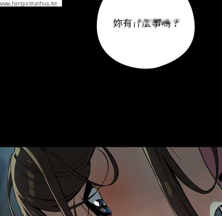 韩国漫画下班后的例行恋爱/下班后的秘密关系韩漫_下班后的例行恋爱/下班后的秘密关系-第106话在线免费阅读-韩国漫画-第102张图片