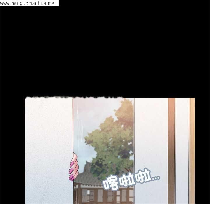 韩国漫画我的初体验韩漫_我的初体验-第11话在线免费阅读-韩国漫画-第92张图片