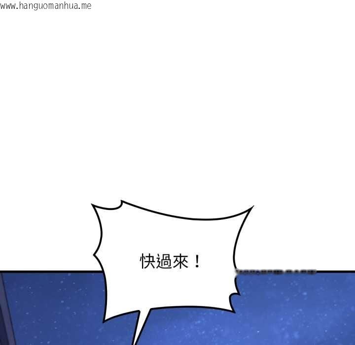 韩国漫画悖岛审判/悖论韩漫_悖岛审判/悖论-第28话在线免费阅读-韩国漫画-第74张图片
