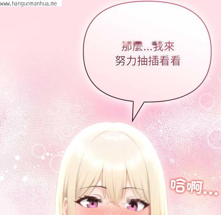 韩国漫画夫妇游戏/夫妇挑战赛韩漫_夫妇游戏/夫妇挑战赛-第77话在线免费阅读-韩国漫画-第96张图片