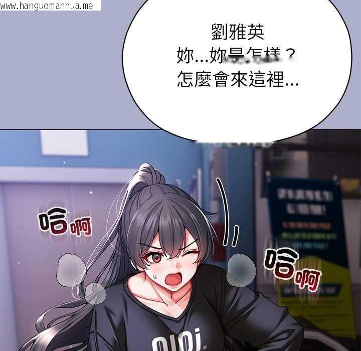 韩国漫画那个小太妹韩漫_那个小太妹-第9话在线免费阅读-韩国漫画-第40张图片