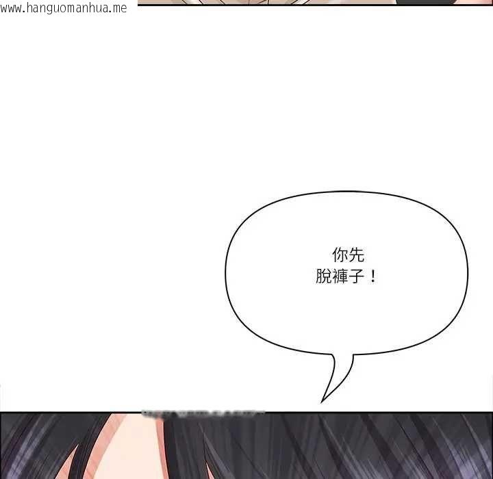 韩国漫画最强男人/天降奇迹韩漫_最强男人/天降奇迹-第73话在线免费阅读-韩国漫画-第7张图片