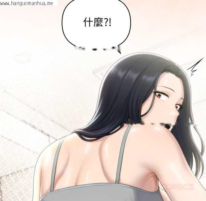 韩国漫画夫妇游戏/夫妇挑战赛韩漫_夫妇游戏/夫妇挑战赛-第77话在线免费阅读-韩国漫画-第117张图片