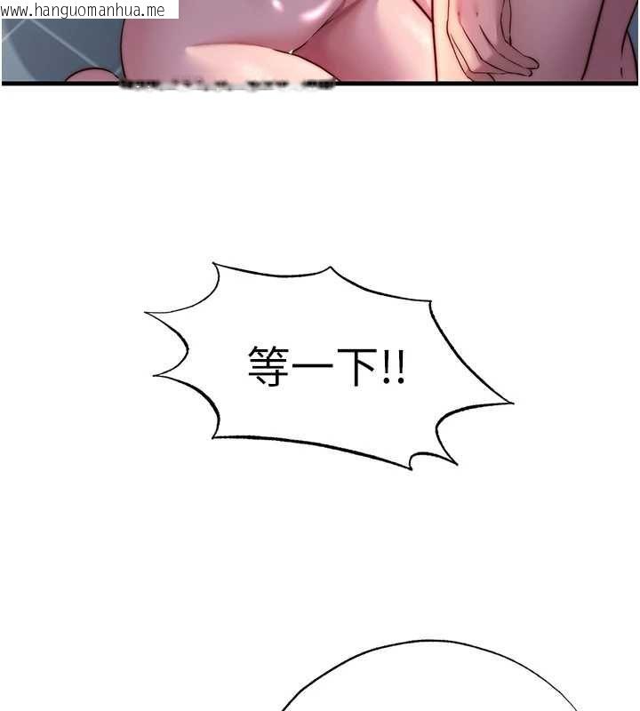 韩国漫画民宿精营中韩漫_民宿精营中-第60话-一塌糊涂的群交现场在线免费阅读-韩国漫画-第51张图片