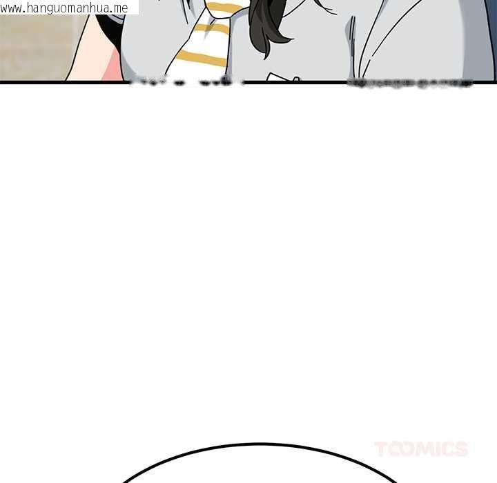 韩国漫画发小碰不得/强制催眠韩漫_发小碰不得/强制催眠-第118话在线免费阅读-韩国漫画-第129张图片