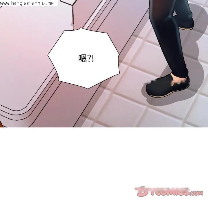 韩国漫画难解的三角关系韩漫_难解的三角关系-第18话在线免费阅读-韩国漫画-第235张图片