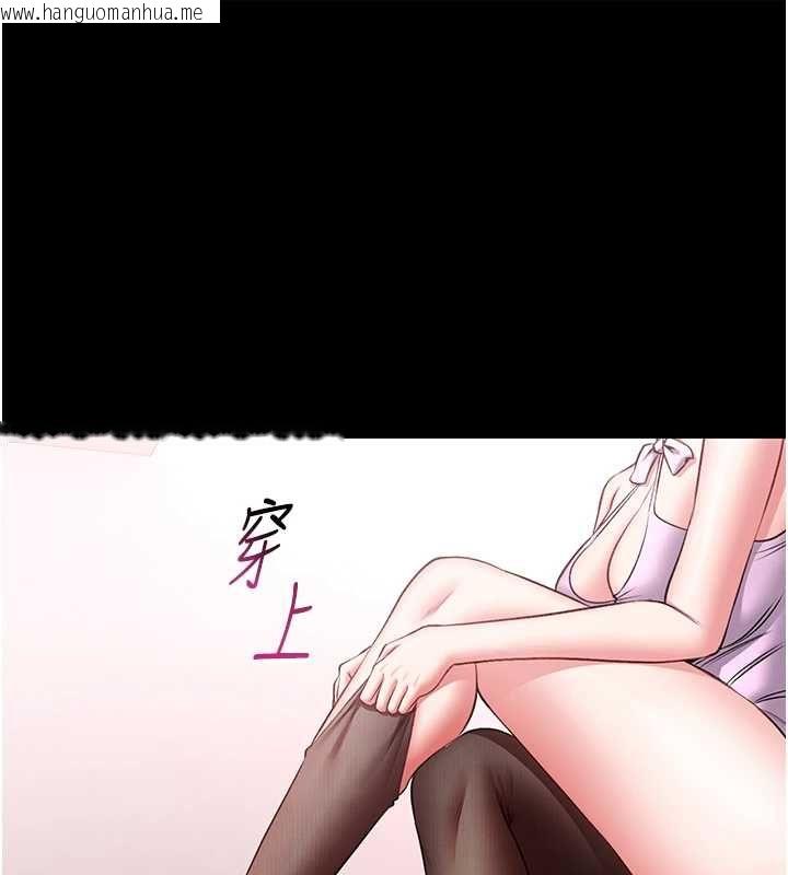 韩国漫画馆长是大野狼韩漫_馆长是大野狼-第19话-我不是跟谁都这样做的…在线免费阅读-韩国漫画-第1张图片