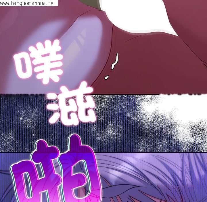 韩国漫画她们教会我的事/全员交往中韩漫_她们教会我的事/全员交往中-第32话在线免费阅读-韩国漫画-第66张图片