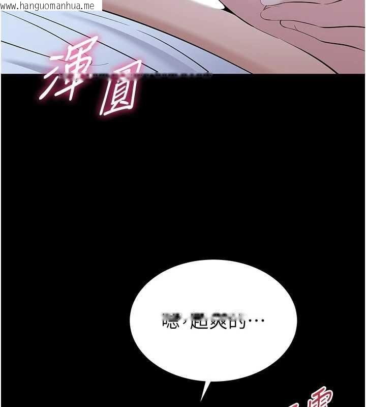 韩国漫画为民服务App韩漫_为民服务App-第11话-深喉咙最纾压了在线免费阅读-韩国漫画-第28张图片