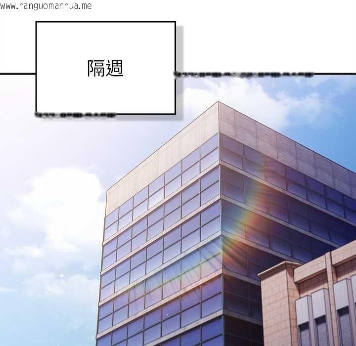 韩国漫画摸鱼生存指南/上班不要太认真韩漫_摸鱼生存指南/上班不要太认真-第49话在线免费阅读-韩国漫画-第115张图片