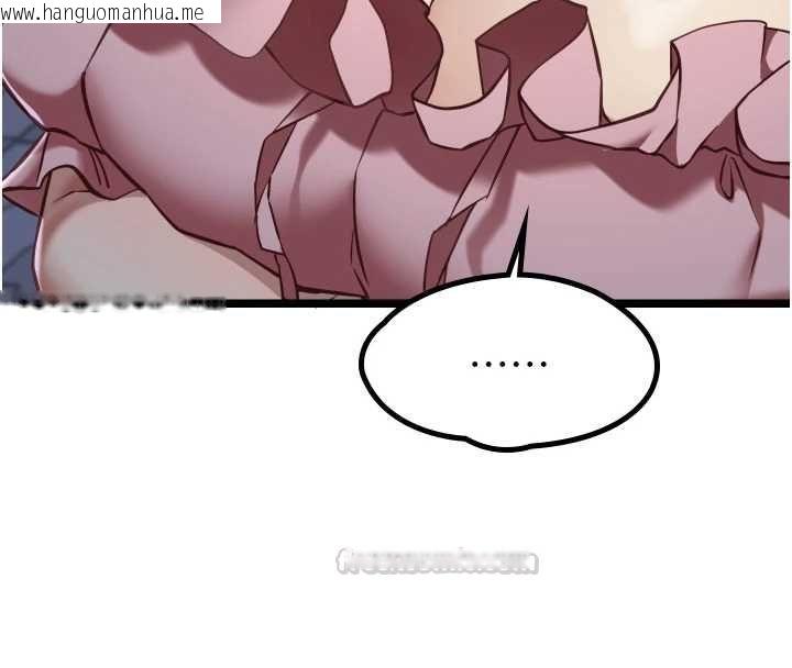 韩国漫画女友不能说的事韩漫_女友不能说的事-第13话-我们分手吧…在线免费阅读-韩国漫画-第15张图片