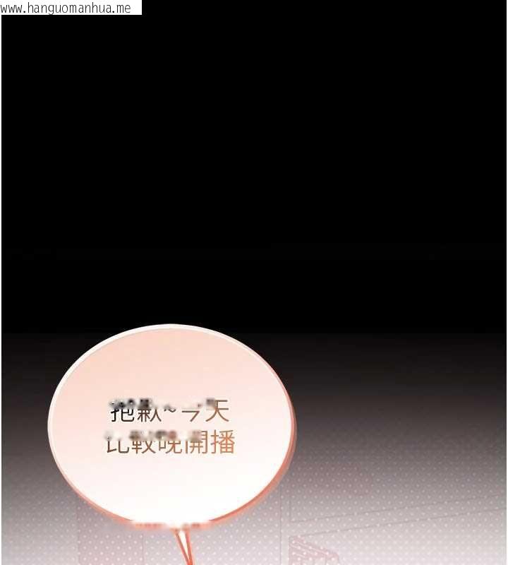 韩国漫画馆长是大野狼韩漫_馆长是大野狼-第19话-我不是跟谁都这样做的…在线免费阅读-韩国漫画-第11张图片