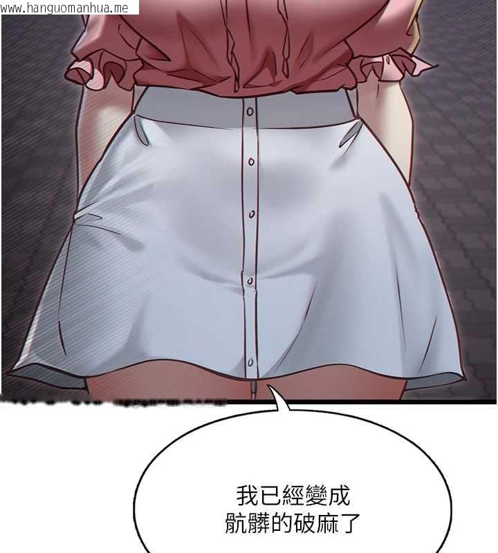 韩国漫画女友不能说的事韩漫_女友不能说的事-第13话-我们分手吧…在线免费阅读-韩国漫画-第65张图片
