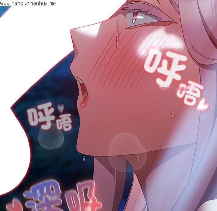 韩国漫画男人稀缺的异世界/当前女友变成异世界独裁者韩漫_男人稀缺的异世界/当前女友变成异世界独裁者-第35话在线免费阅读-韩国漫画-第93张图片