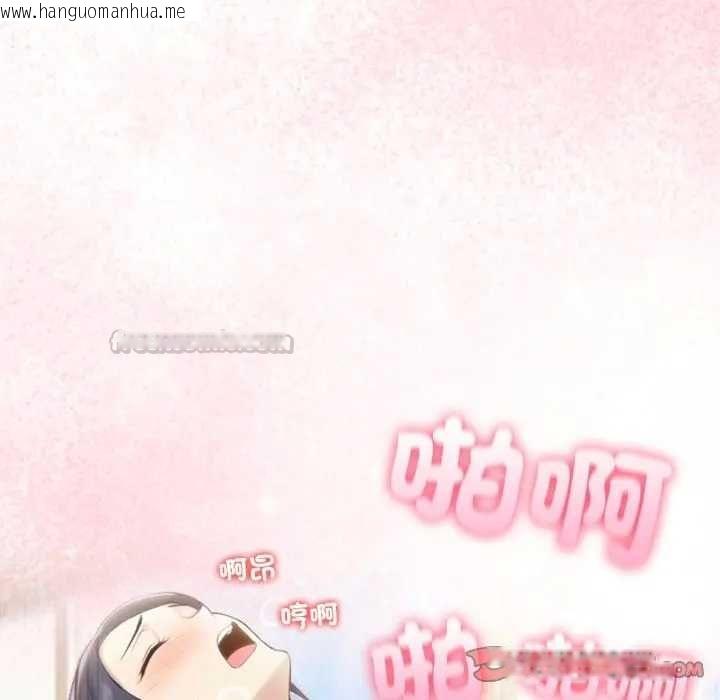 韩国漫画夫妇游戏/夫妇挑战赛韩漫_夫妇游戏/夫妇挑战赛-第76话在线免费阅读-韩国漫画-第120张图片