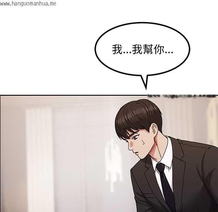 韩国漫画要成为男子汉韩漫_要成为男子汉-第10话在线免费阅读-韩国漫画-第73张图片