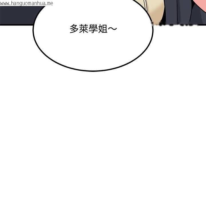 韩国漫画发小碰不得/强制催眠韩漫_发小碰不得/强制催眠-第118话在线免费阅读-韩国漫画-第163张图片