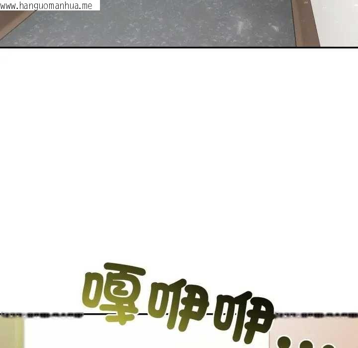 韩国漫画夫妇游戏/夫妇挑战赛韩漫_夫妇游戏/夫妇挑战赛-第76话在线免费阅读-韩国漫画-第142张图片