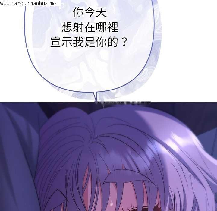 韩国漫画她们教会我的事/全员交往中韩漫_她们教会我的事/全员交往中-第32话在线免费阅读-韩国漫画-第85张图片