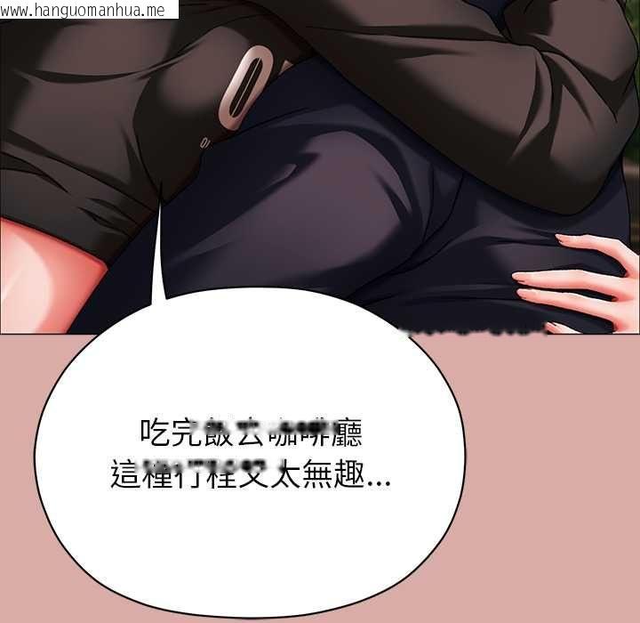 韩国漫画那个小太妹韩漫_那个小太妹-第9话在线免费阅读-韩国漫画-第153张图片