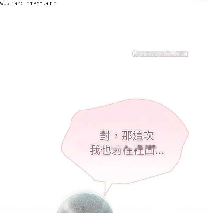 韩国漫画夫妇游戏/夫妇挑战赛韩漫_夫妇游戏/夫妇挑战赛-第76话在线免费阅读-韩国漫画-第45张图片