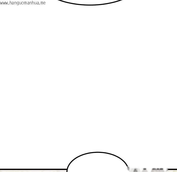 韩国漫画发小碰不得/强制催眠韩漫_发小碰不得/强制催眠-第118话在线免费阅读-韩国漫画-第134张图片