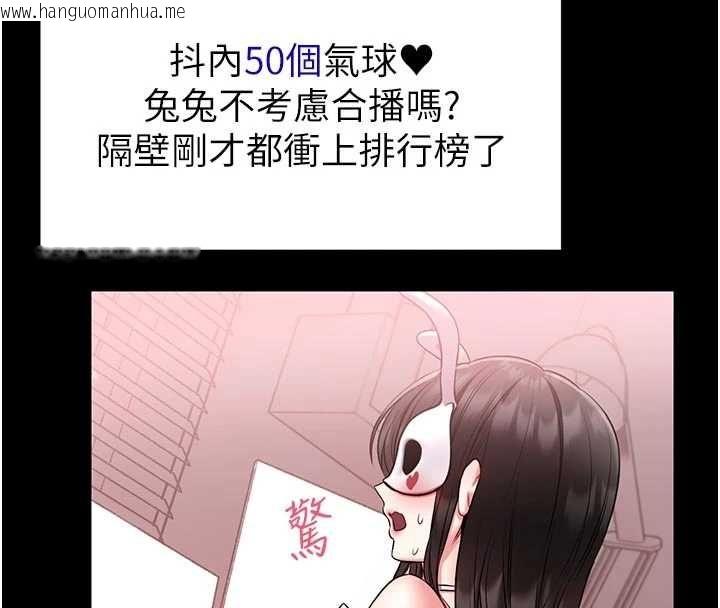 韩国漫画馆长是大野狼韩漫_馆长是大野狼-第19话-我不是跟谁都这样做的…在线免费阅读-韩国漫画-第26张图片