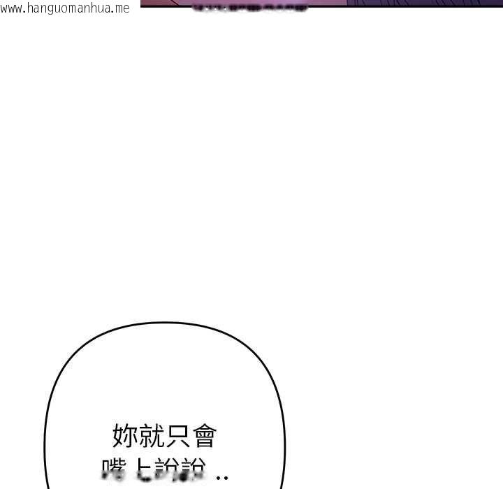 韩国漫画她们教会我的事/全员交往中韩漫_她们教会我的事/全员交往中-第32话在线免费阅读-韩国漫画-第36张图片