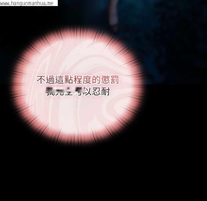 韩国漫画男人稀缺的异世界/当前女友变成异世界独裁者韩漫_男人稀缺的异世界/当前女友变成异世界独裁者-第35话在线免费阅读-韩国漫画-第114张图片