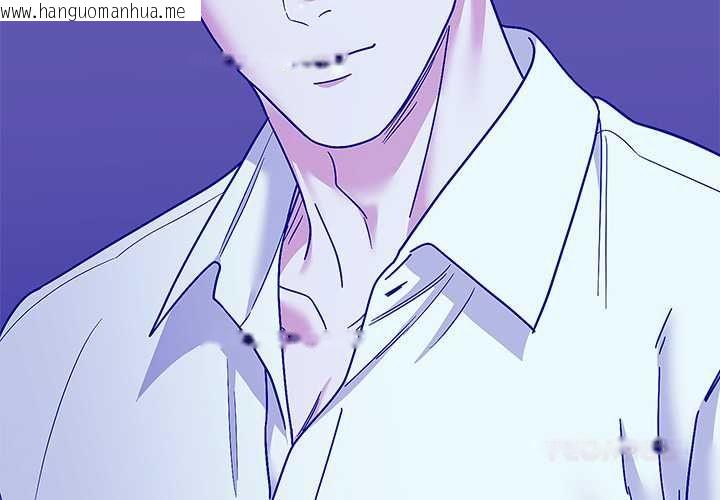 韩国漫画要成为男子汉韩漫_要成为男子汉-第10话在线免费阅读-韩国漫画-第3张图片