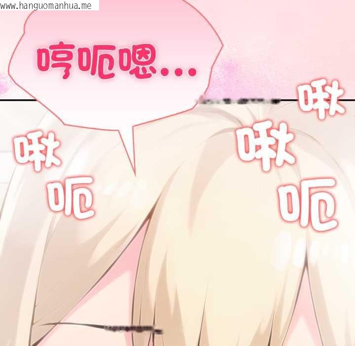 韩国漫画夫妇游戏/夫妇挑战赛韩漫_夫妇游戏/夫妇挑战赛-第77话在线免费阅读-韩国漫画-第91张图片
