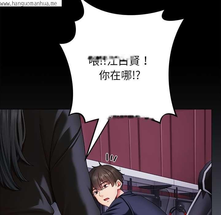 韩国漫画那个小太妹韩漫_那个小太妹-第9话在线免费阅读-韩国漫画-第37张图片
