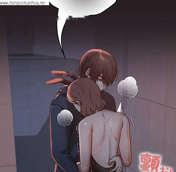 韩国漫画校花的双面生活韩漫_校花的双面生活-第38话在线免费阅读-韩国漫画-第57张图片