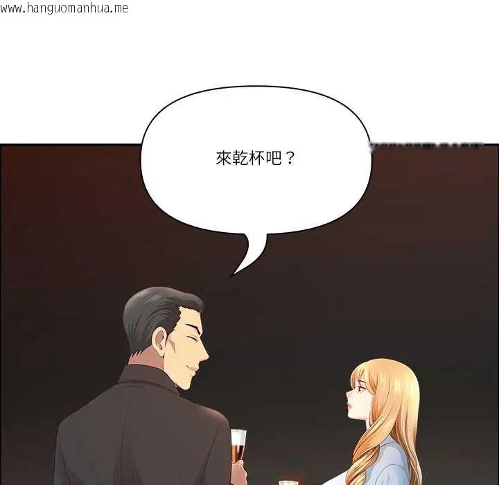 韩国漫画最强男人/天降奇迹韩漫_最强男人/天降奇迹-第74话在线免费阅读-韩国漫画-第161张图片