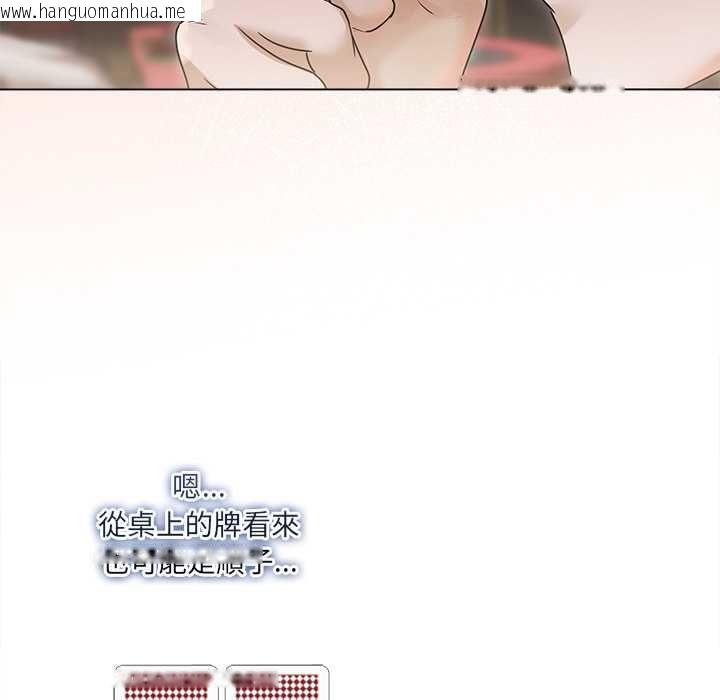 韩国漫画契约的代价/要命的契约韩漫_契约的代价/要命的契约-第27话在线免费阅读-韩国漫画-第35张图片