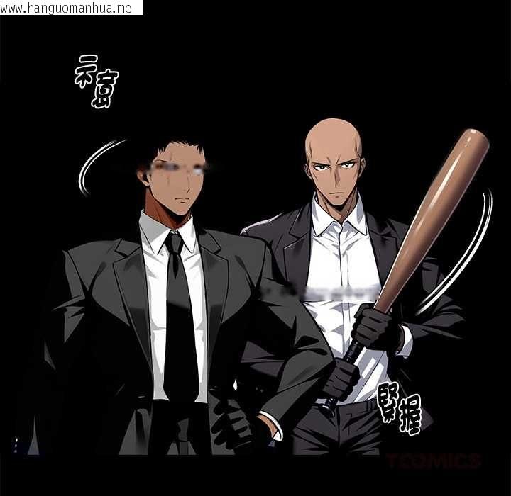 韩国漫画黑道X上班族/我身体里的那个家伙韩漫_黑道X上班族/我身体里的那个家伙-第59话在线免费阅读-韩国漫画-第87张图片
