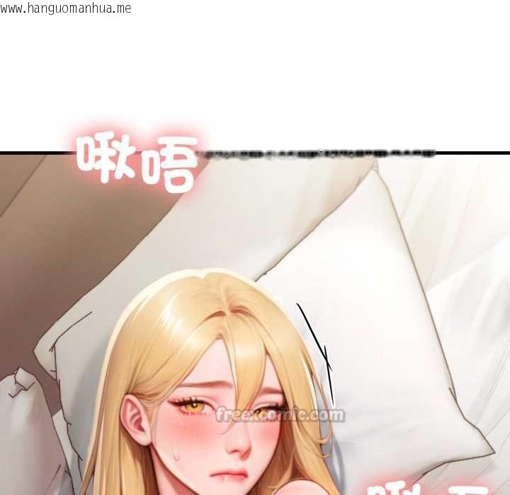 韩国漫画悖岛审判/悖论韩漫_悖岛审判/悖论-第28话在线免费阅读-韩国漫画-第135张图片