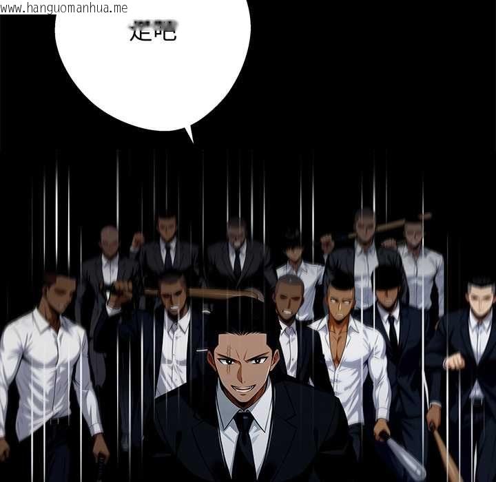 韩国漫画黑道X上班族/我身体里的那个家伙韩漫_黑道X上班族/我身体里的那个家伙-第59话在线免费阅读-韩国漫画-第53张图片